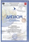 2019-2020 Главатских Ян 9л (город-экономика)